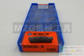 KORLOY切槽切断刀片MGMN300-M PC9030A 图片价格